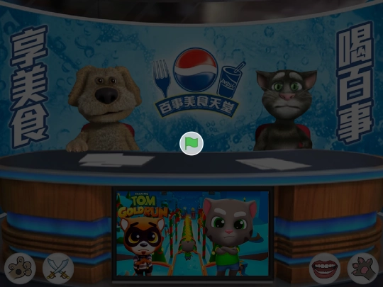 Talking Tom and Ben News pebsi collab! screenshot