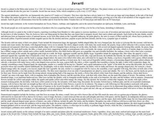 javarti screenshot