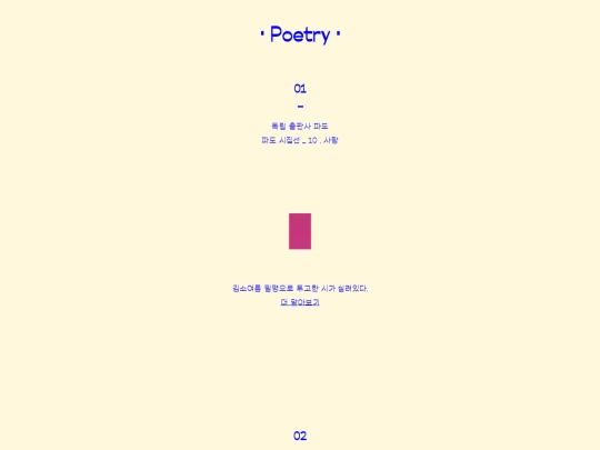 index2 screenshot