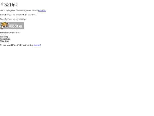 index screenshot