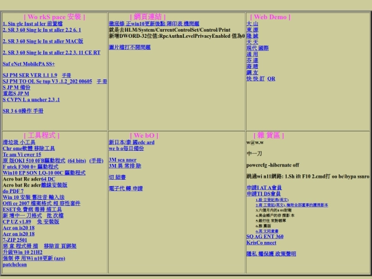 5w screenshot