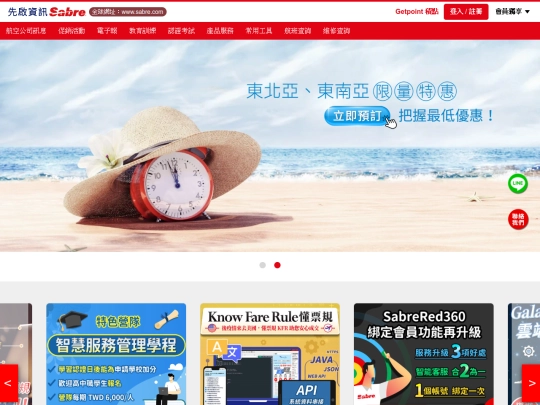 autogo screenshot