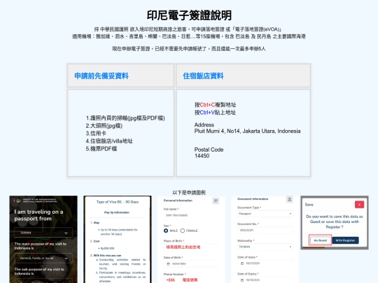 idapply screenshot