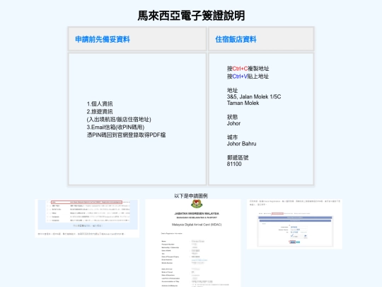 maapply screenshot