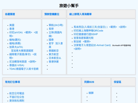 wu screenshot