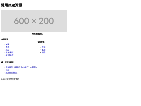 wu2 screenshot