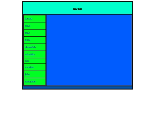 9 screenshot