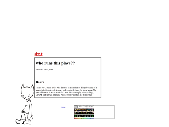 about screenshot