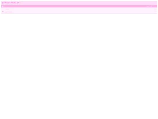 chattest screenshot