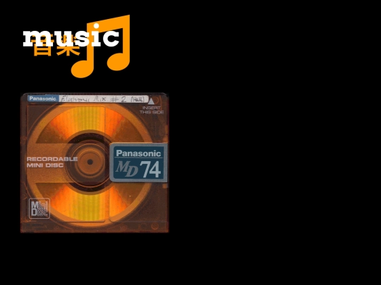 music screenshot
