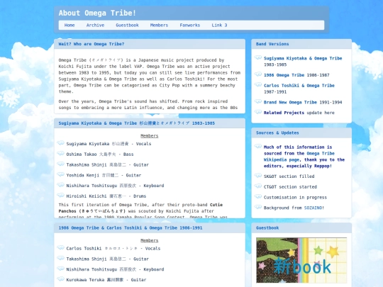 wiki screenshot