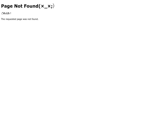 not_found screenshot