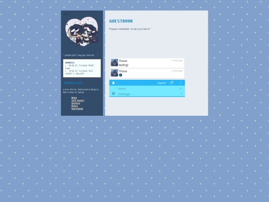 guests screenshot