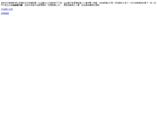 20221017 screenshot