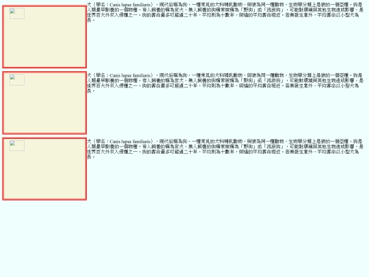 20221121/test01 screenshot