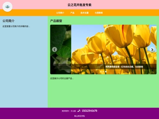 范例1 screenshot