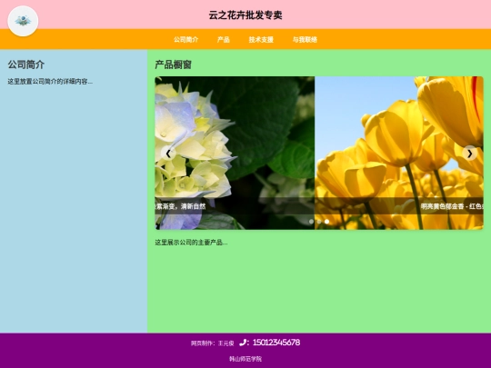 example1 screenshot
