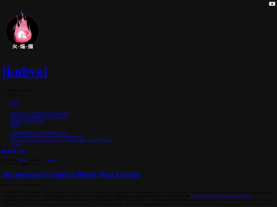 archive/spectator-guide-brex screenshot
