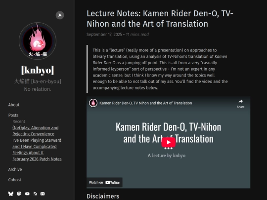 posts/den-o-lecture-notes screenshot