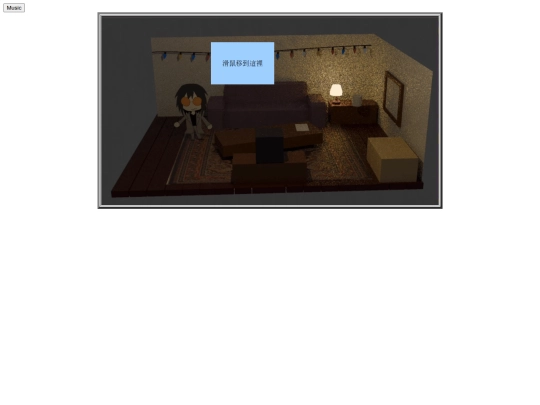 cabin2 screenshot