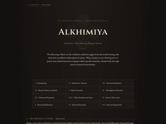 Almakova/Alkhimiya screenshot