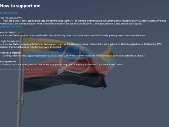 support screenshot