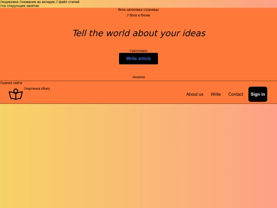 Write screenshot