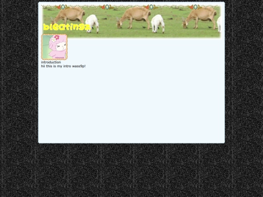 practice screenshot