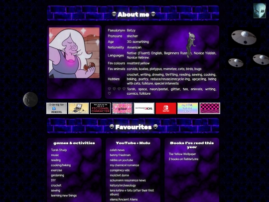 aboutme screenshot