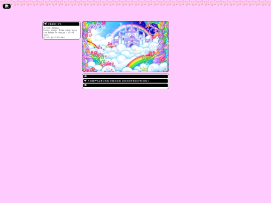 funstuff screenshot