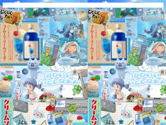 heisei screenshot
