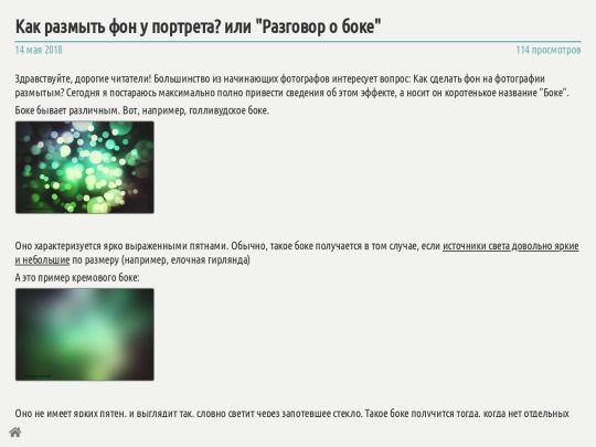 Obzor_TOP_KROPA_Nikon_D7100 screenshot
