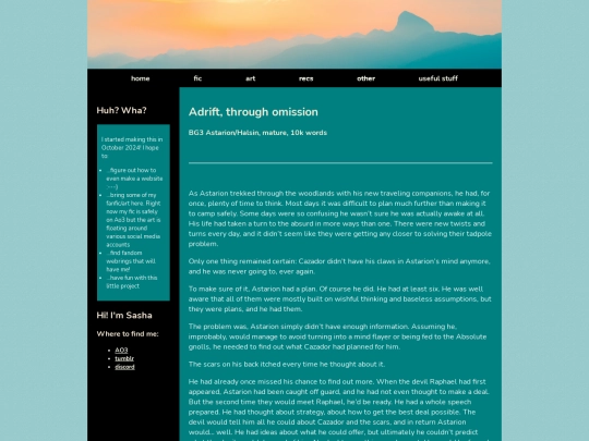 fics/adrift screenshot