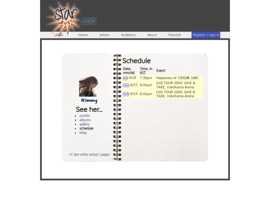 artists/gimmy/schedule screenshot