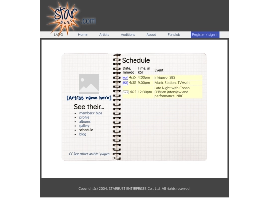 artists/schedule screenshot