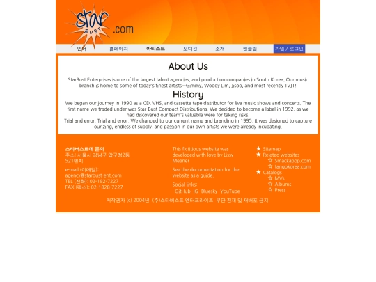 kor/about screenshot