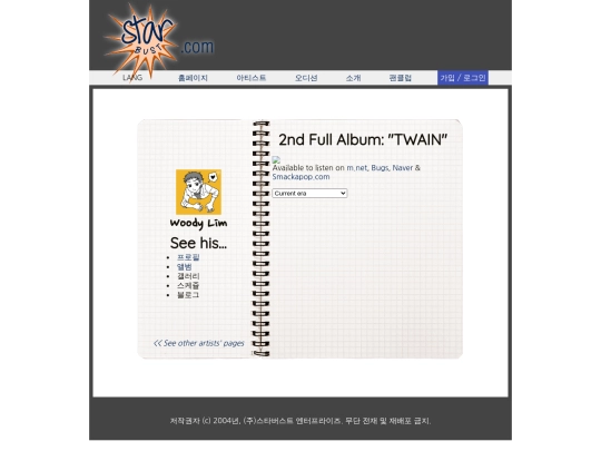kor/artists/woody screenshot