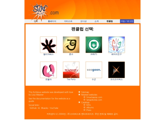 kor/fanclub screenshot