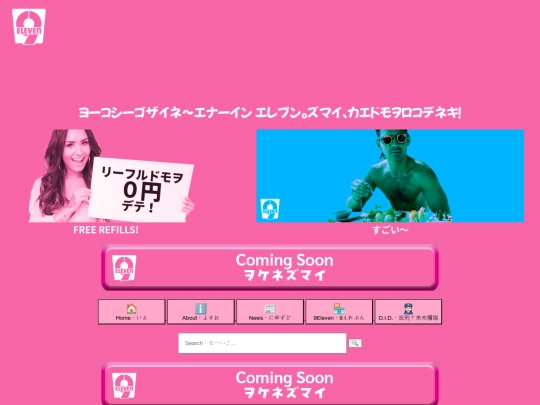 9elle screenshot