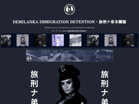 immigration screenshot