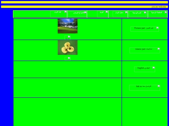 picture screenshot