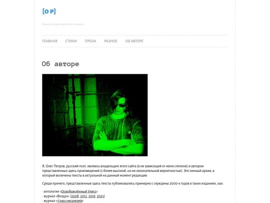 about screenshot