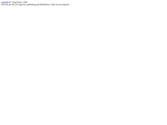 footer screenshot