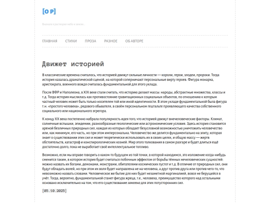 misc/dvigatel screenshot
