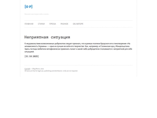 misc/situation screenshot
