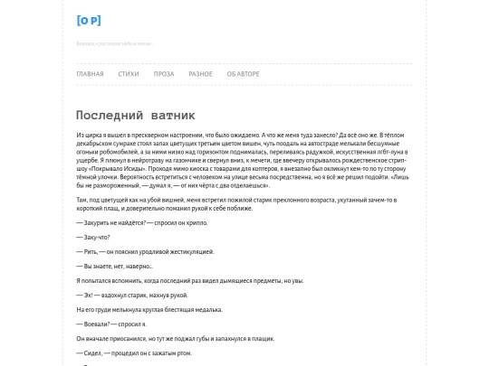 misc/vatnik screenshot