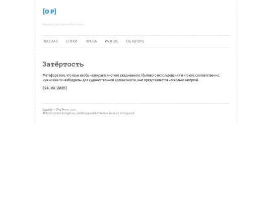 misc/zatert screenshot
