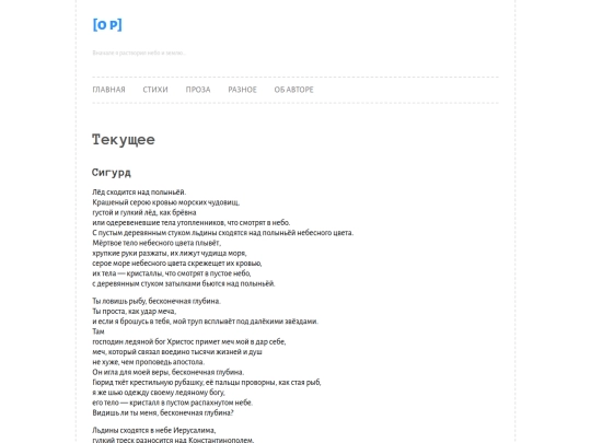 verses/current screenshot