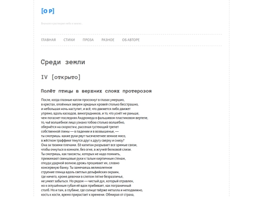 verses/sz-4-open screenshot