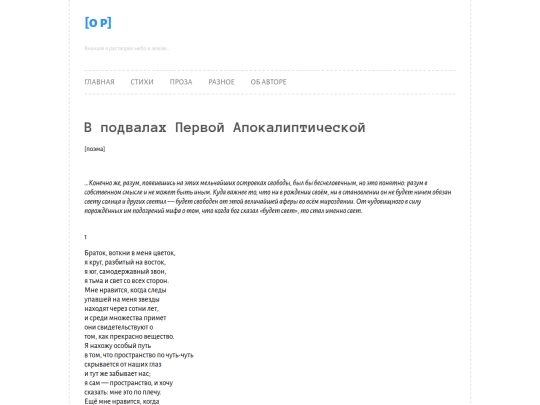 verses/vppa screenshot